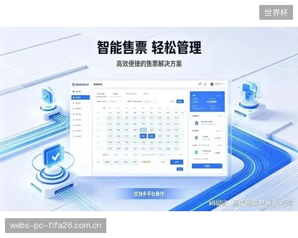大麦网中超票务系统借助算力伸缩，保障百万级并发下的稳定
